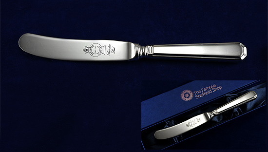 Grecian butter knife